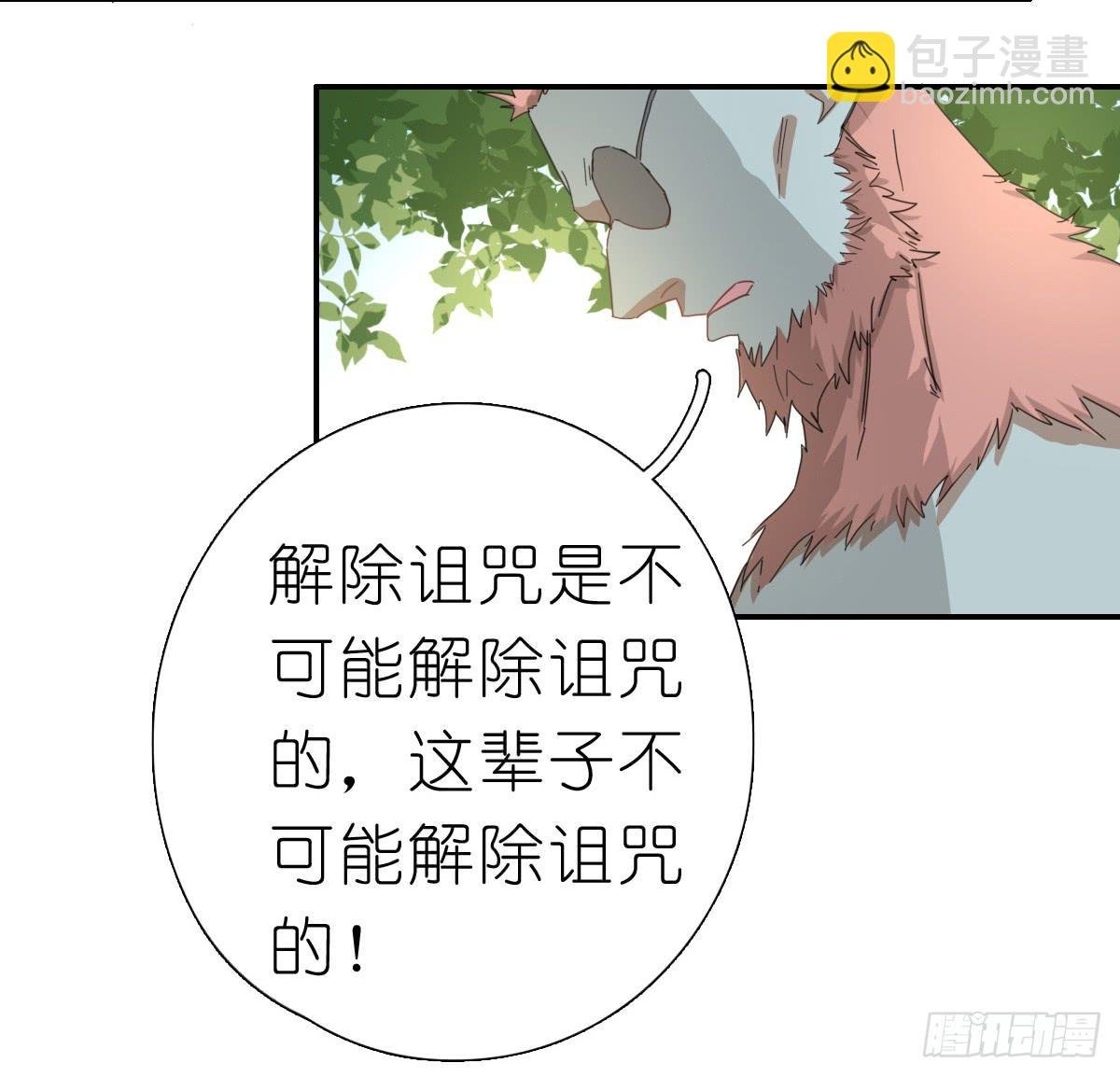 心跳花园03