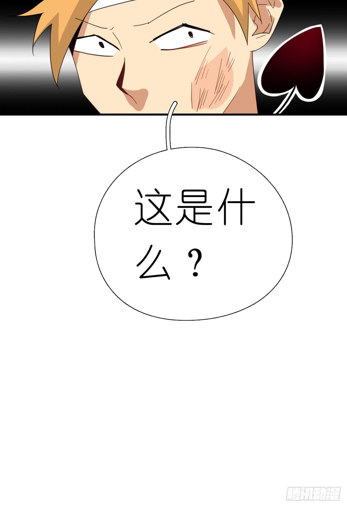 心跳花园03