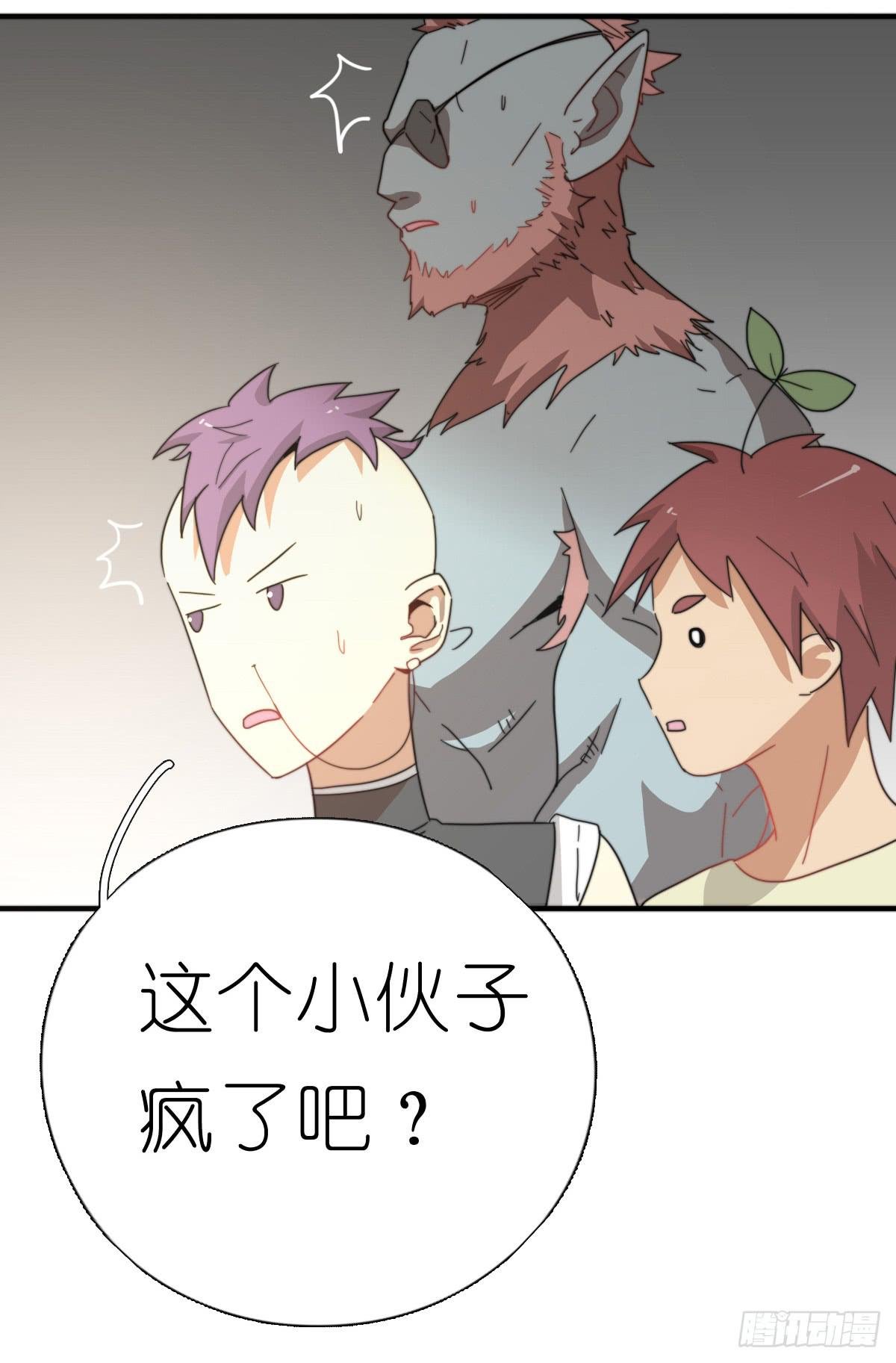 心跳花园04