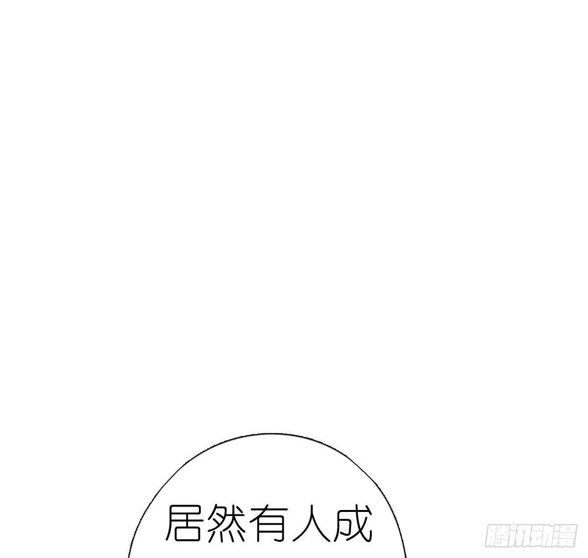 心跳花园04