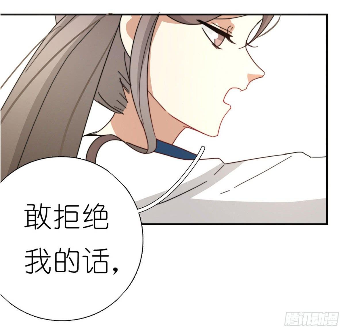 心跳花园05