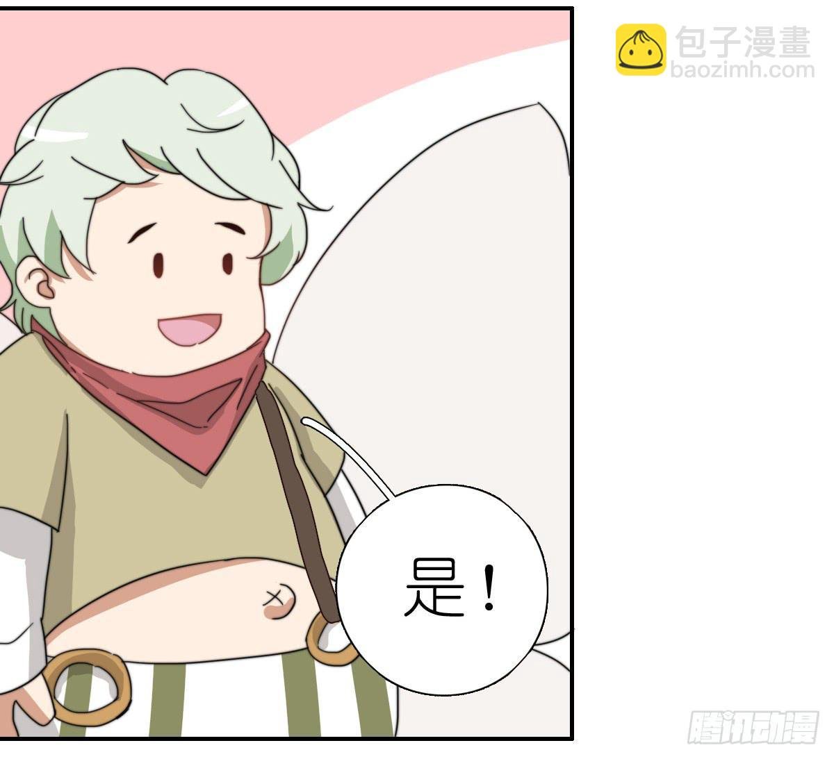 心跳花园05