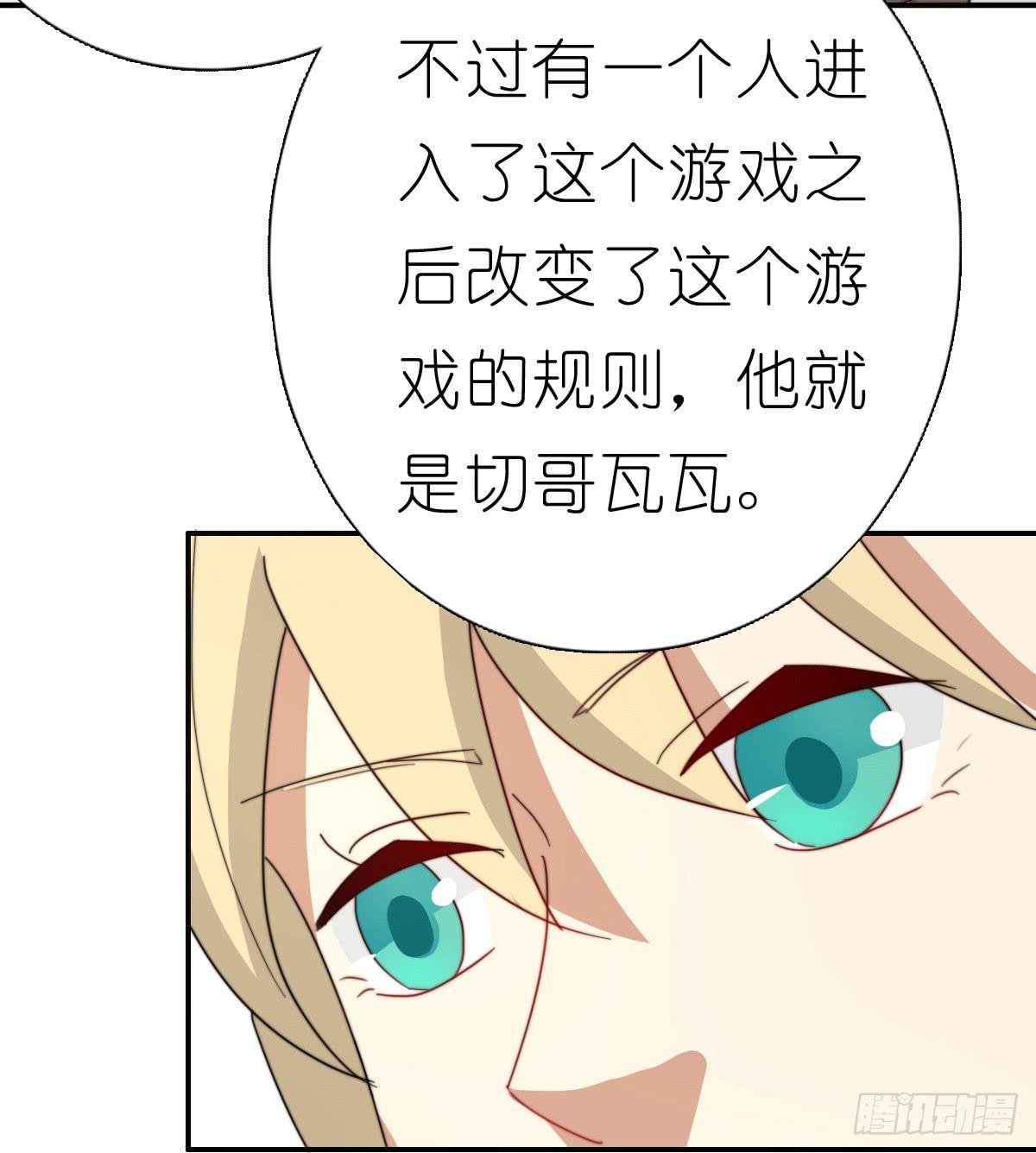 心跳花园05
