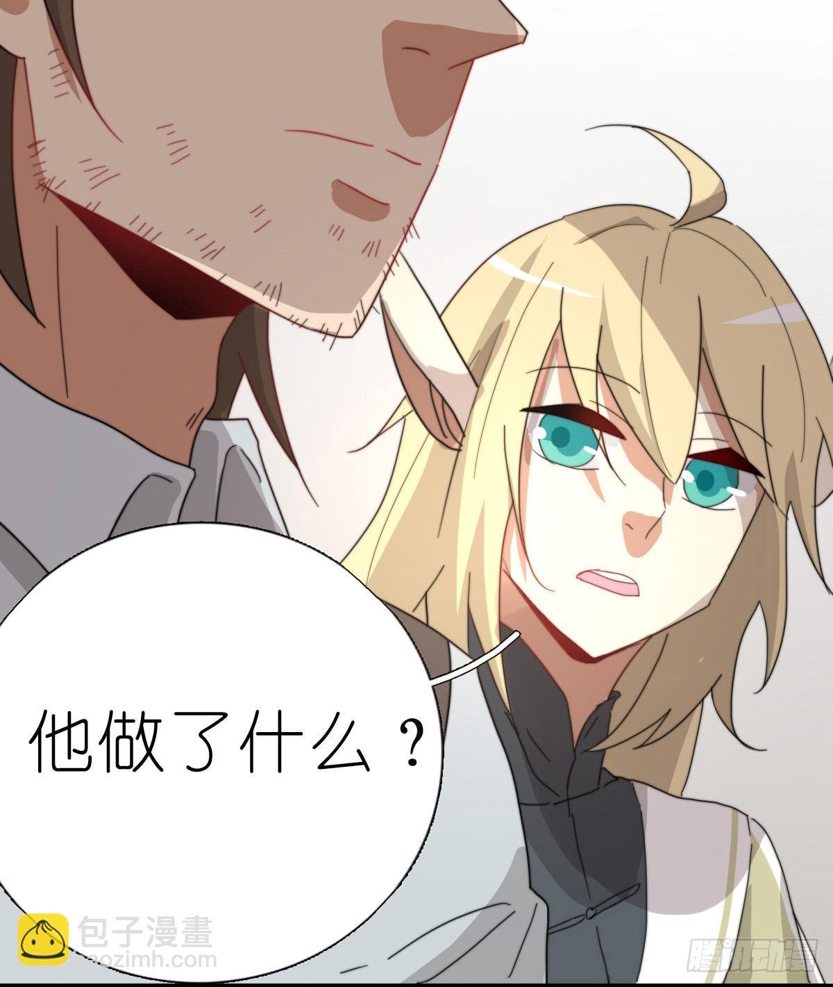 心跳花园05