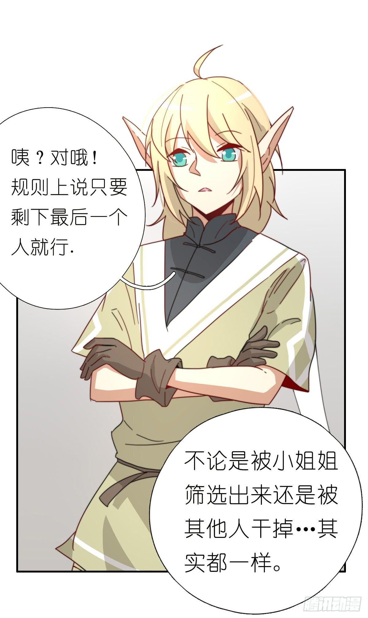 心跳花园05