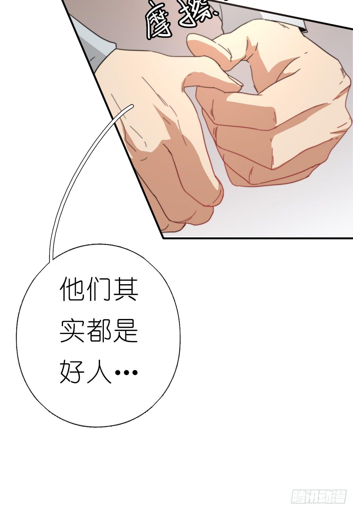 心跳花园05