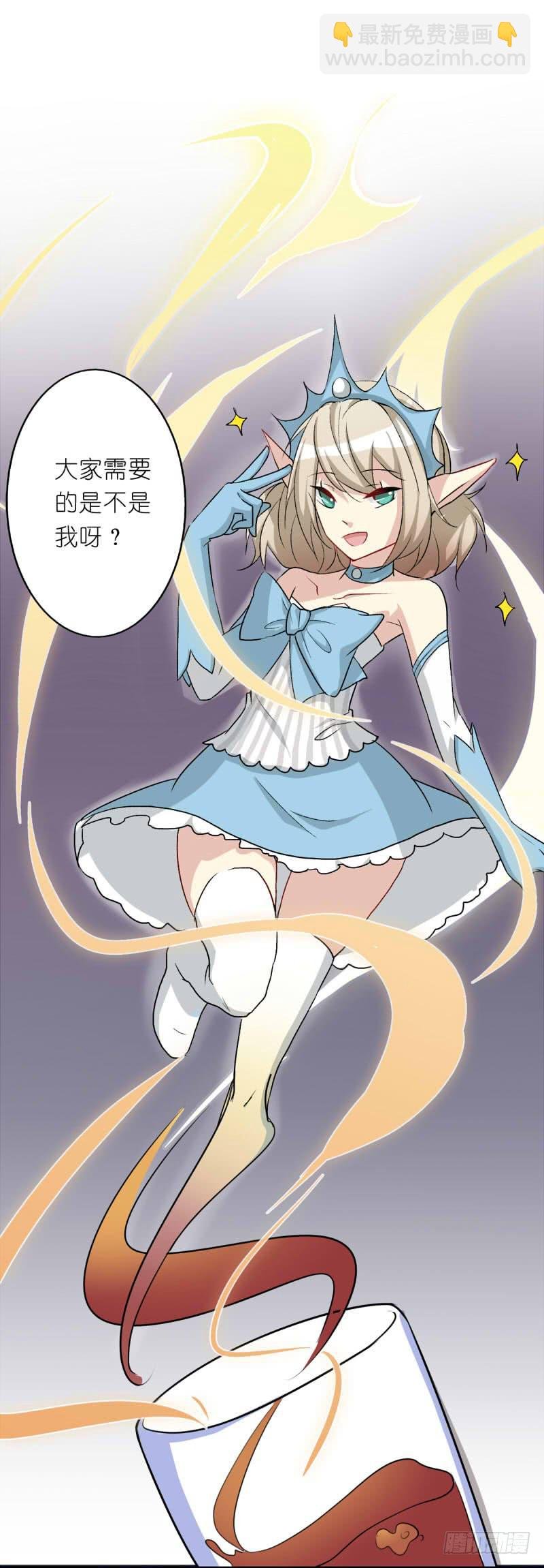 出场篇01