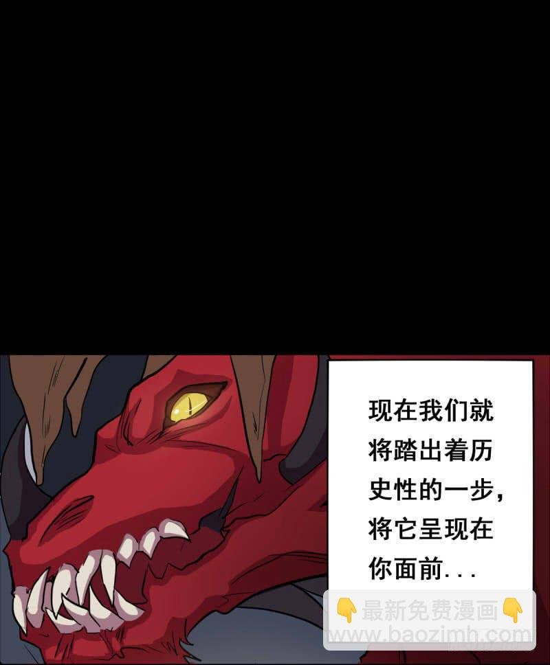 出场篇01