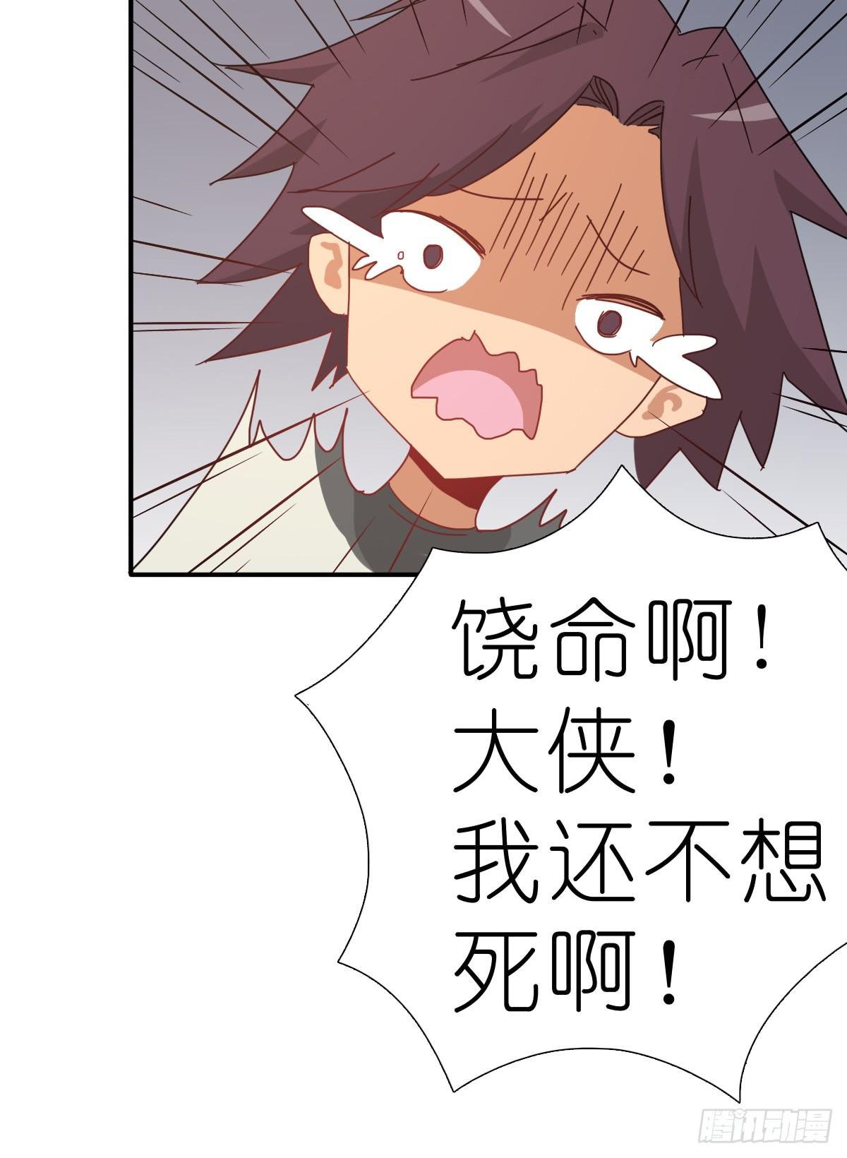 决战天命圈01