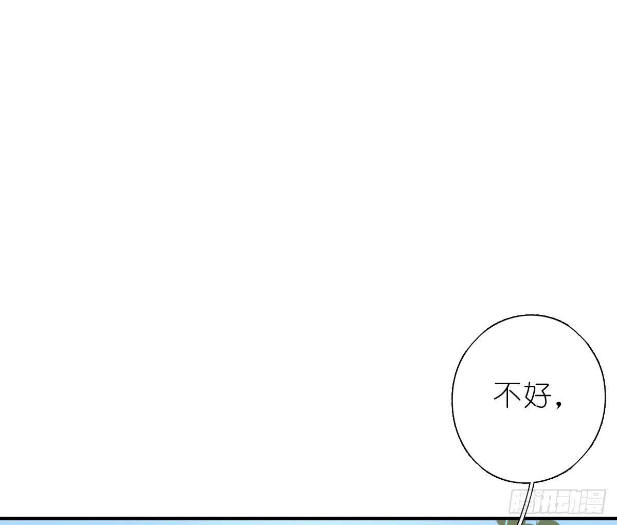 决战天命圈02