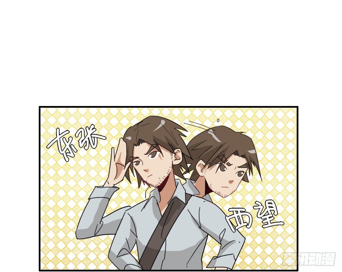 决战天命圈02