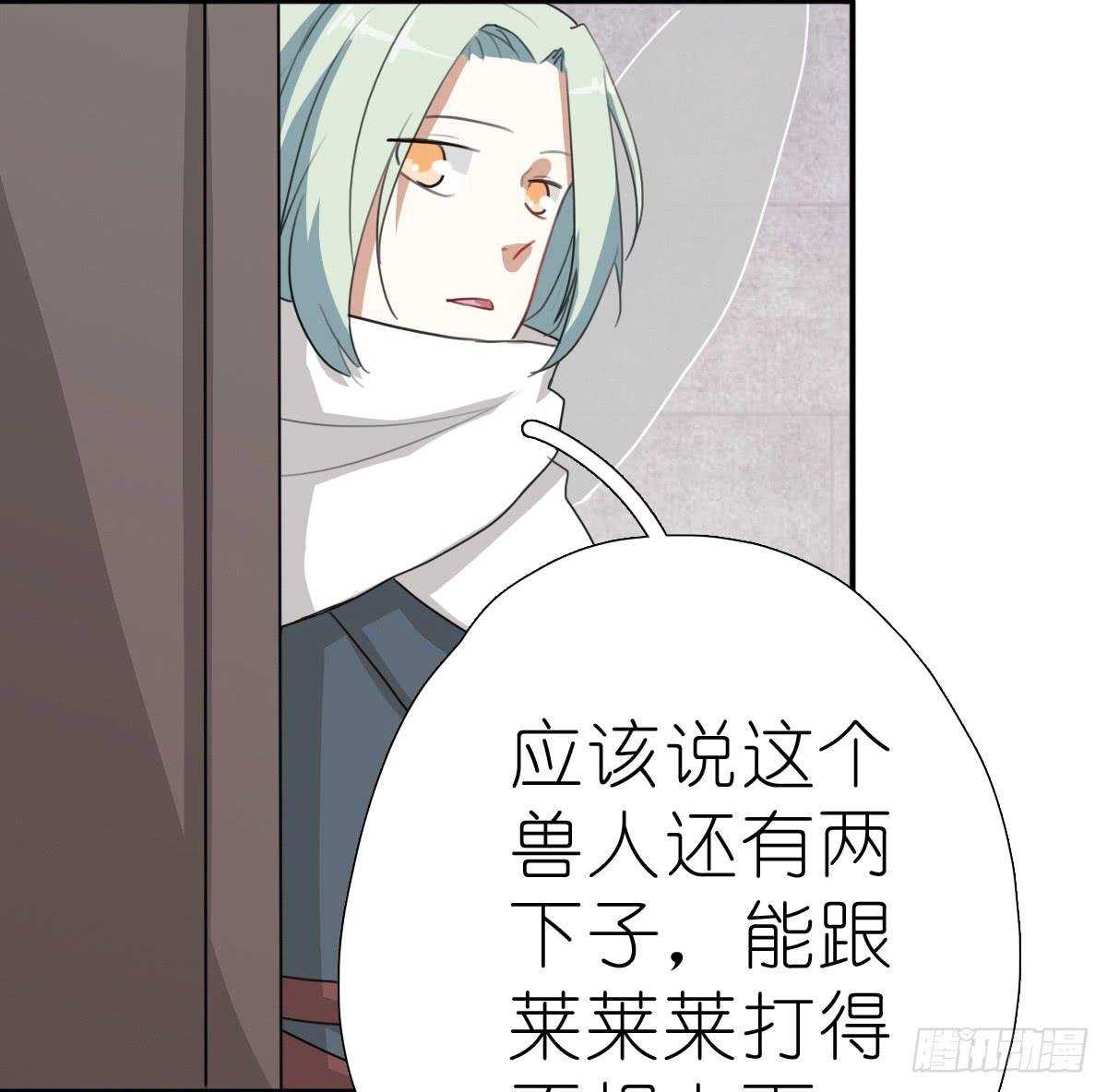 决战天命圈02
