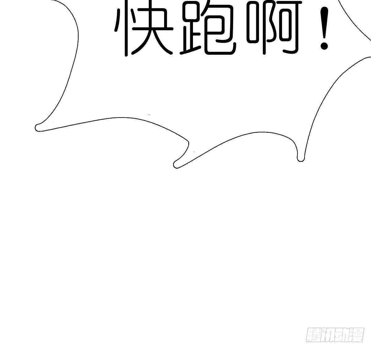 决战天命圈02