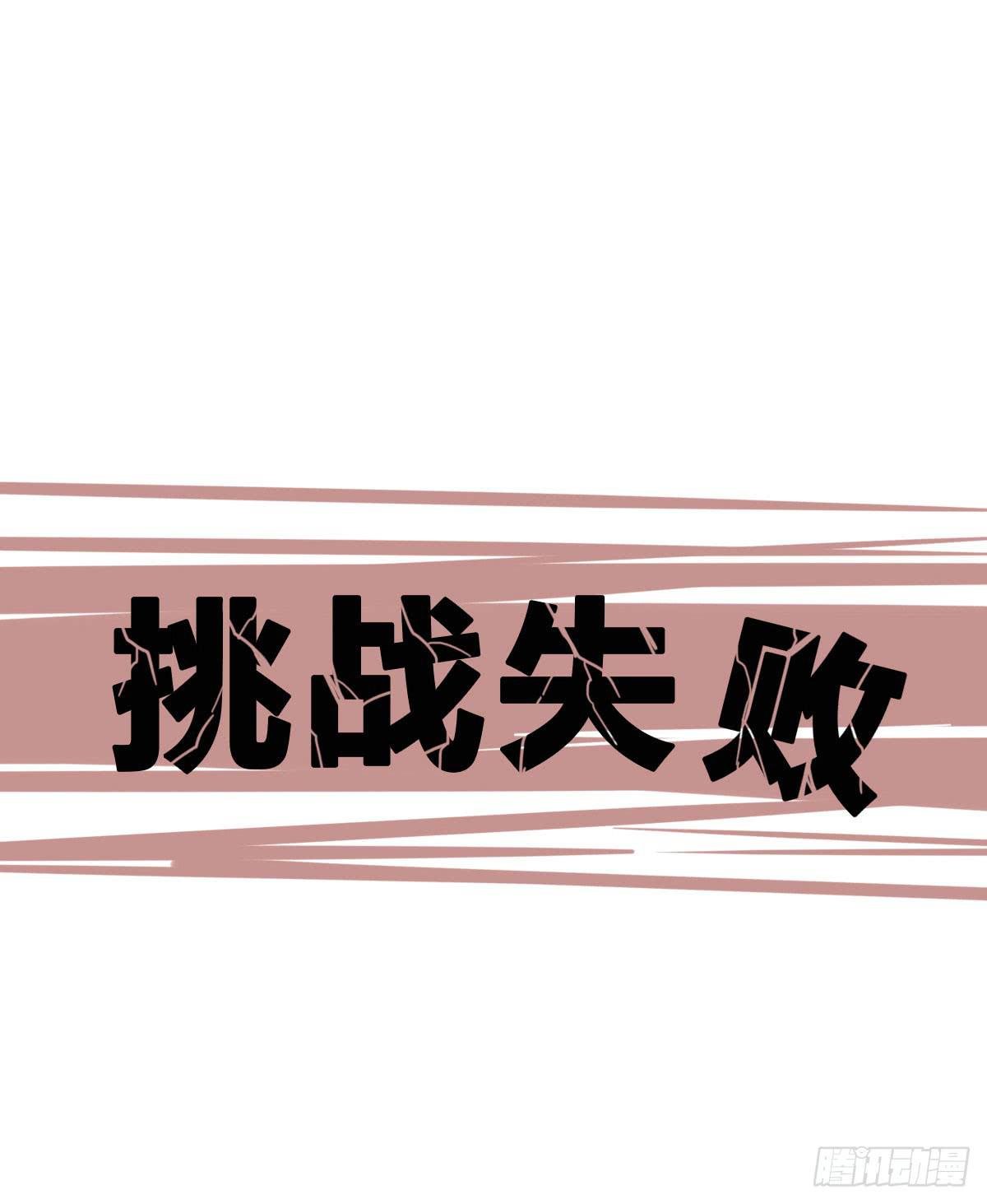 决战天命圈03