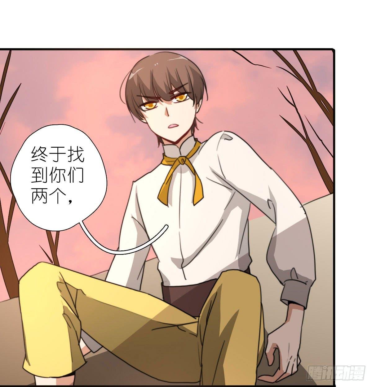 决战天命圈04