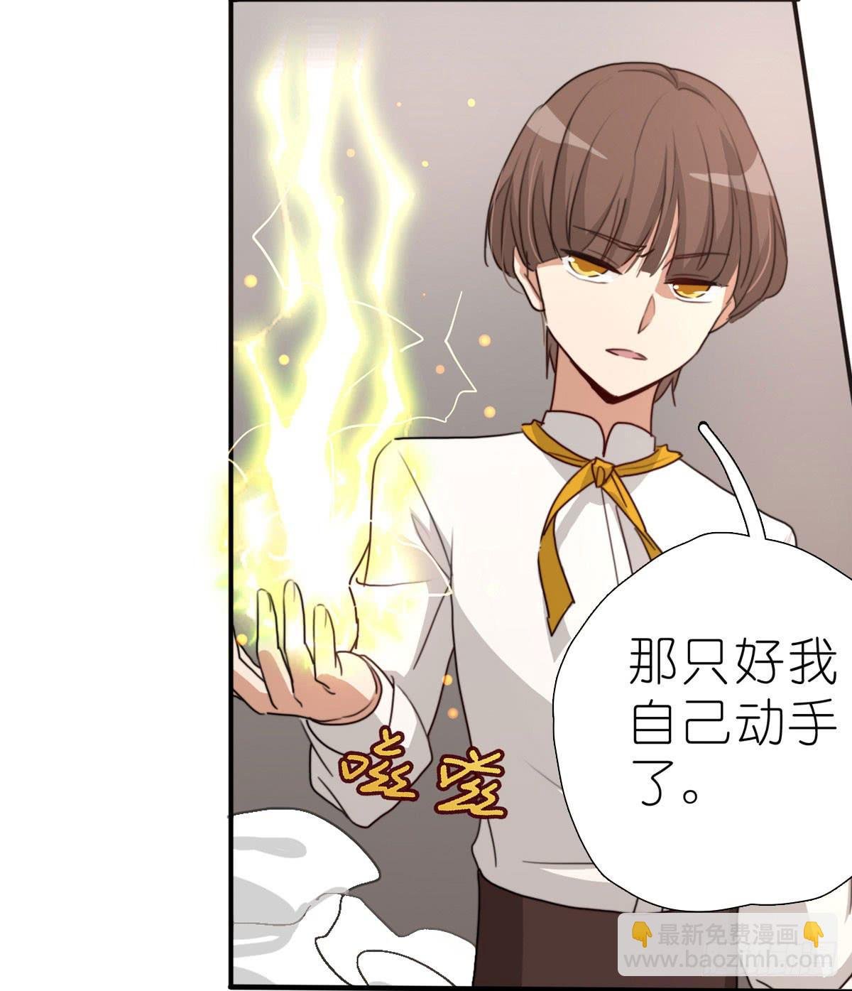 决战天命圈04