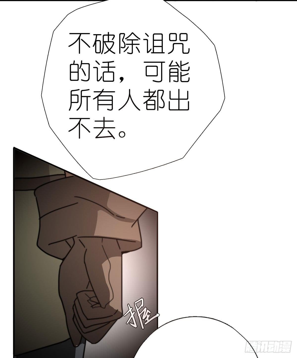 决战天命圈04