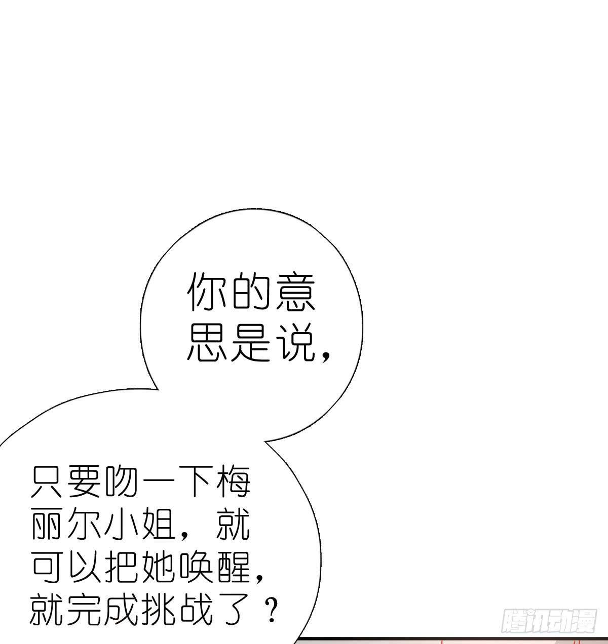 吻是不会骗人的