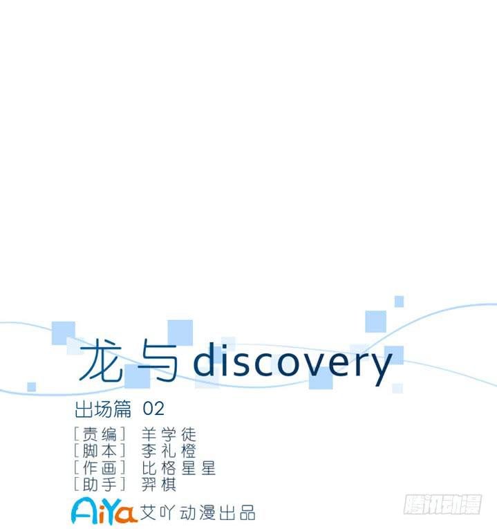 出场篇02