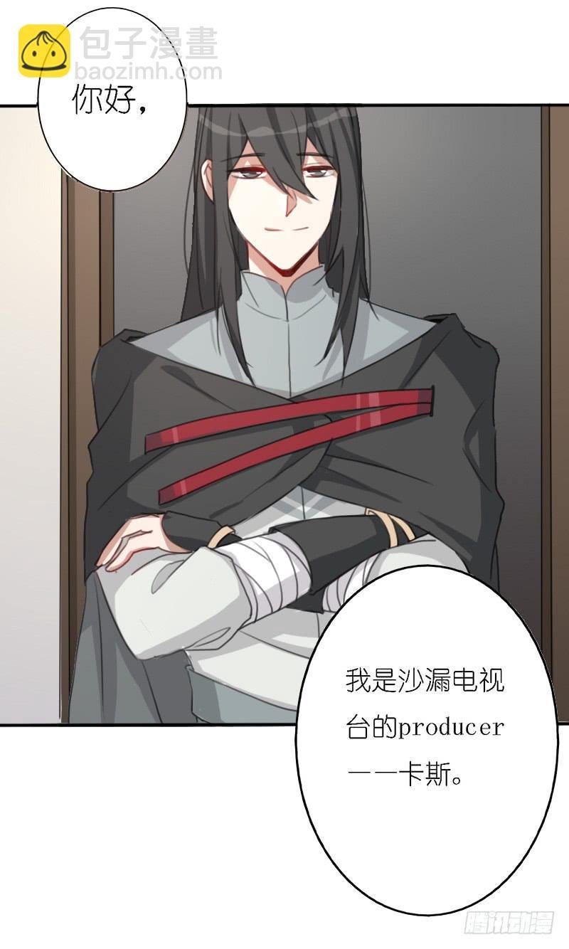 出场篇02