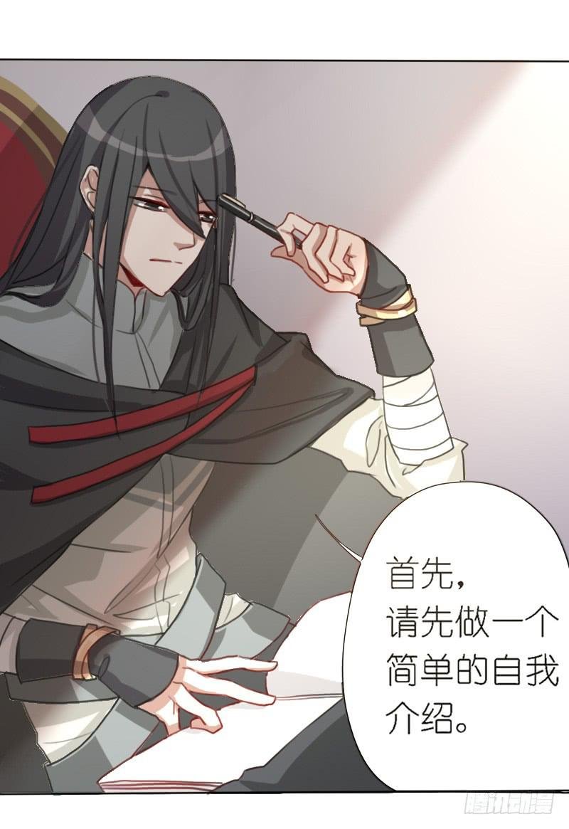 出场篇02