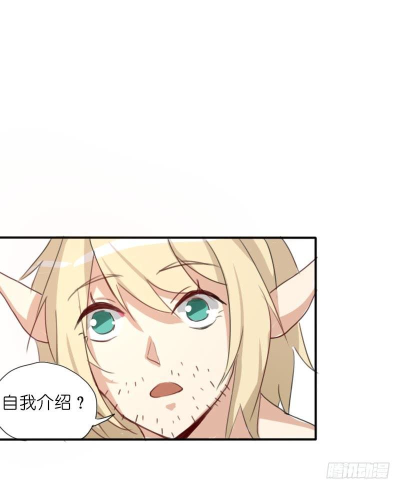 出场篇02