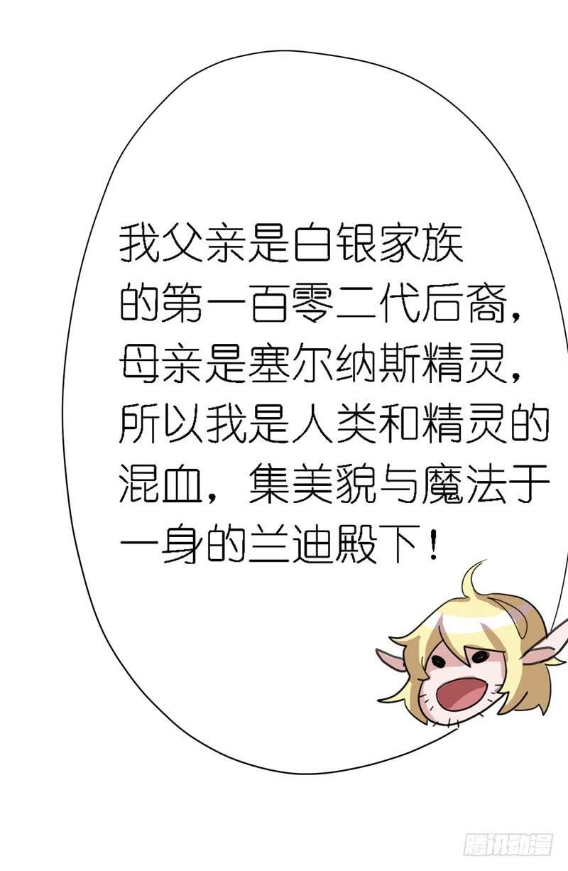 出场篇02
