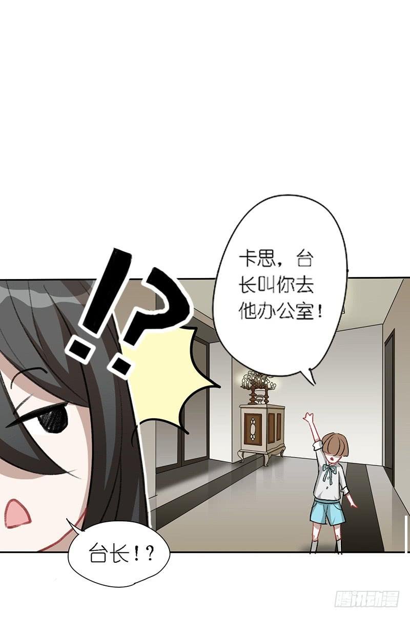 出场篇03