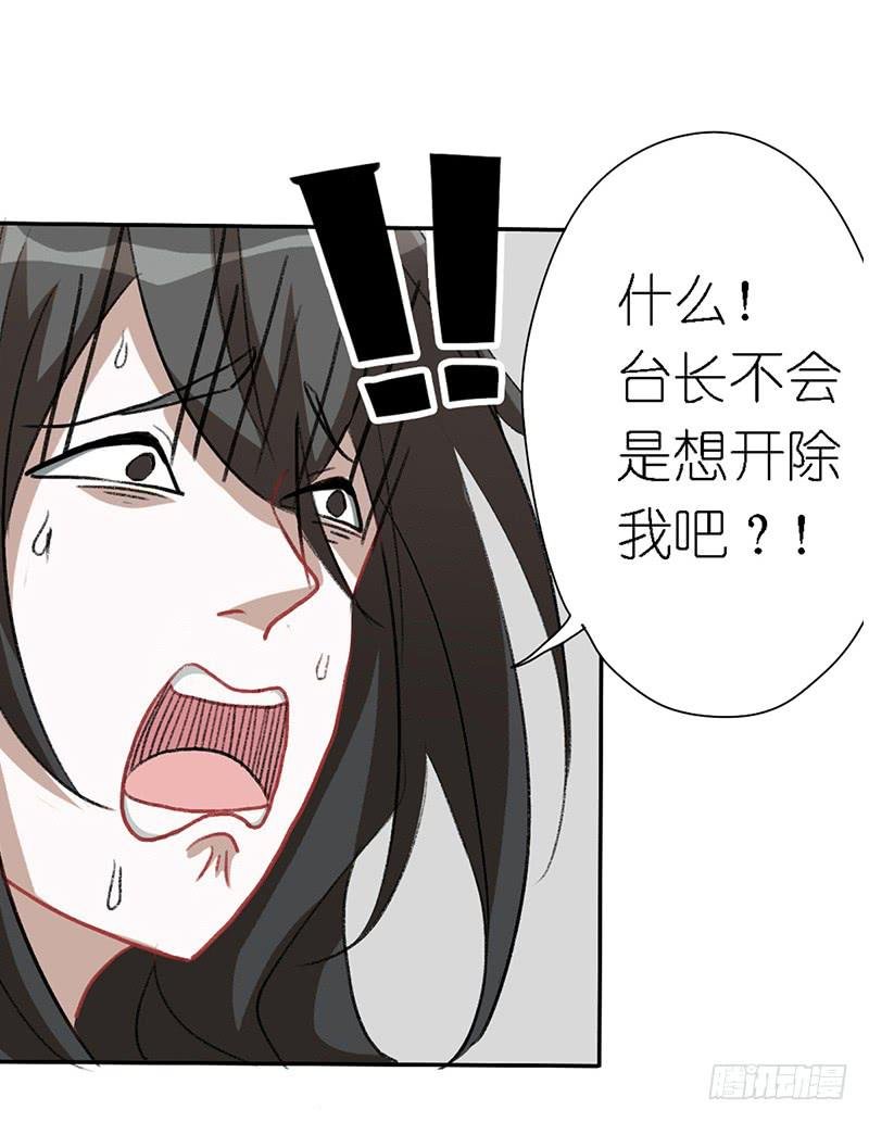 出场篇03