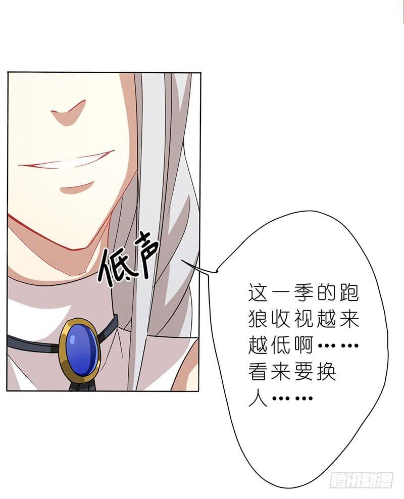 出场篇03