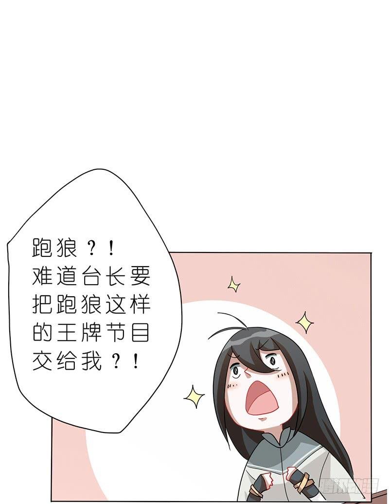 出场篇03