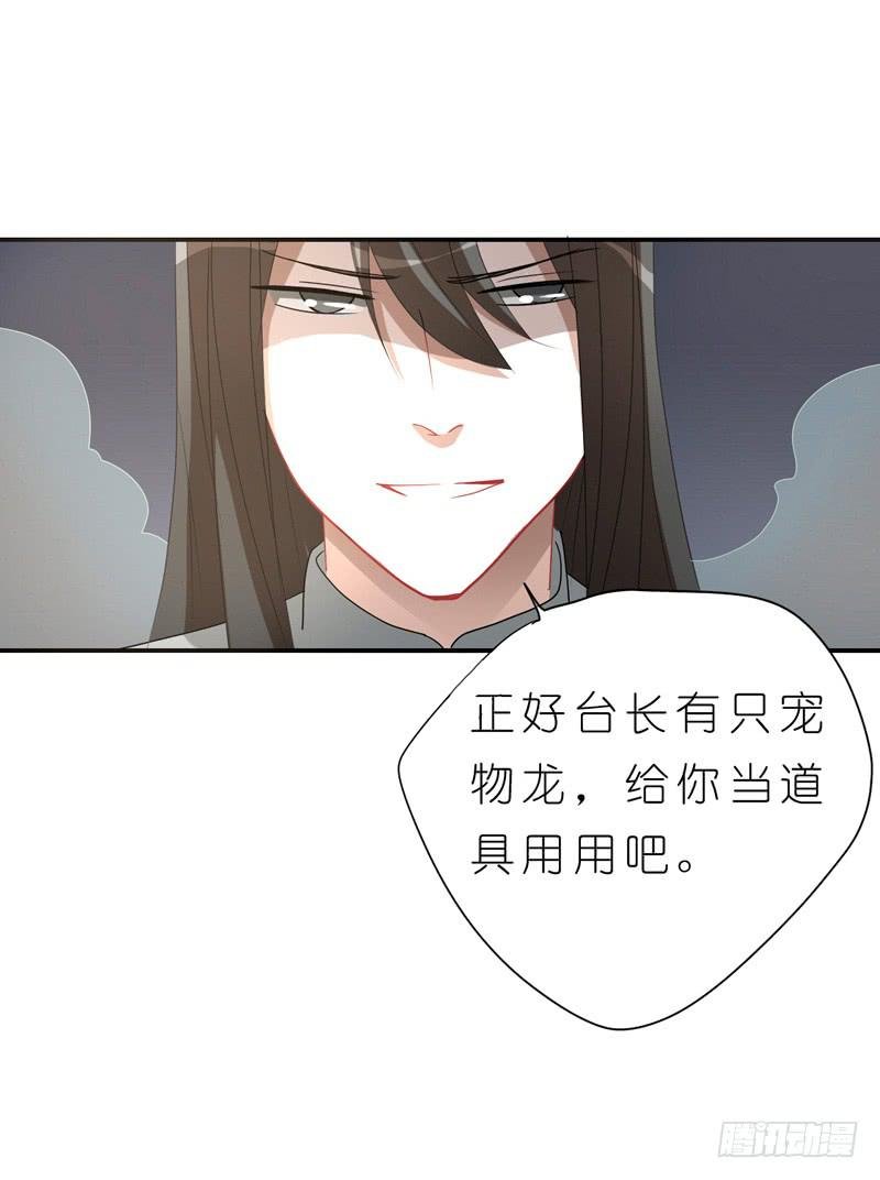 出场篇03