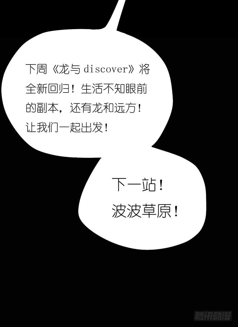 出场篇04