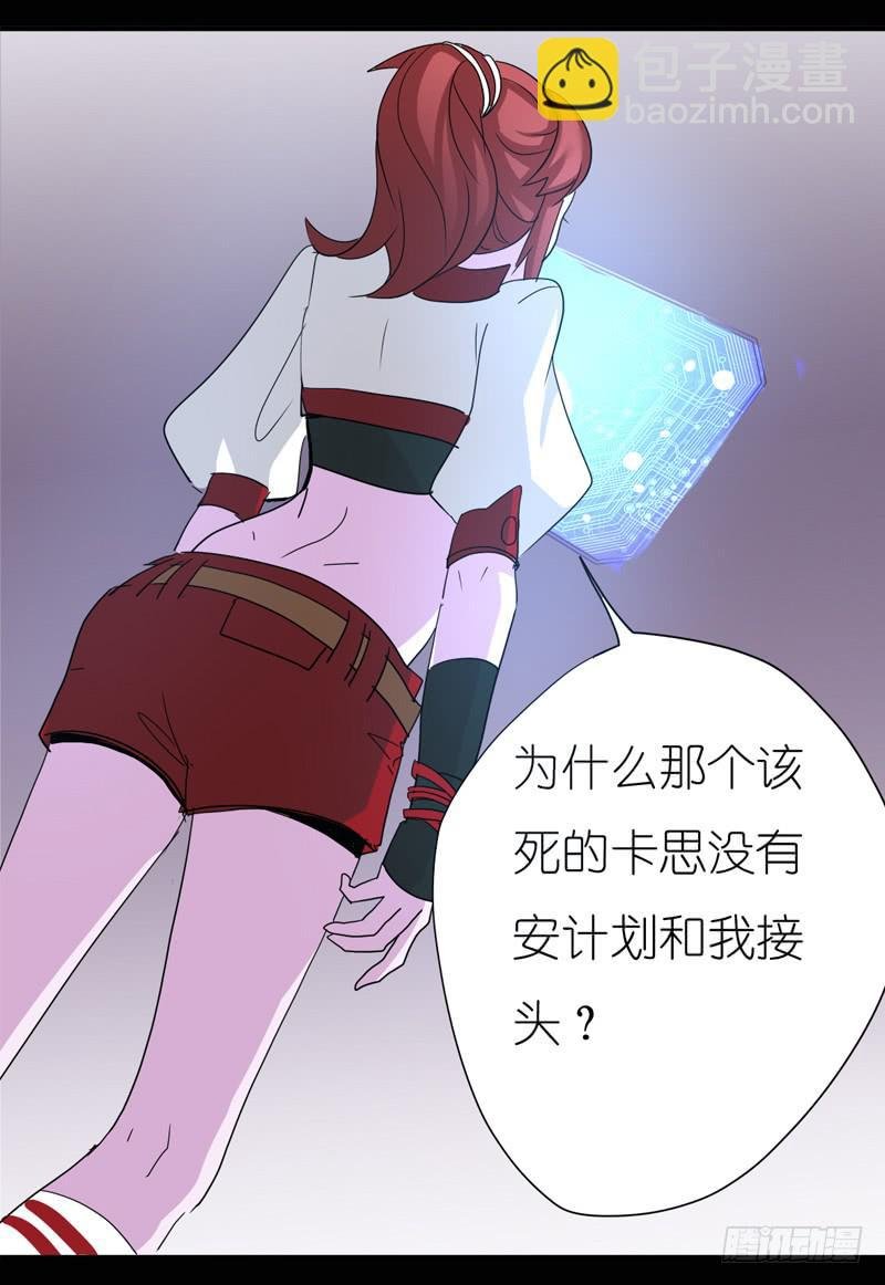 出场篇04