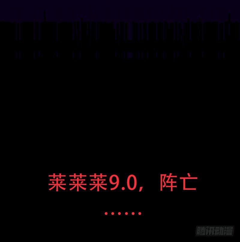 莱莱莱篇02
