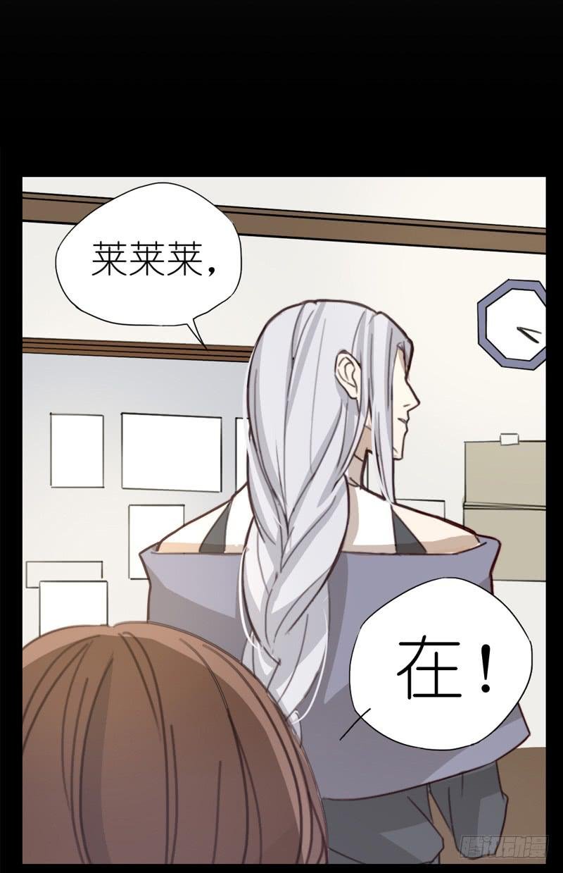莱莱莱篇02