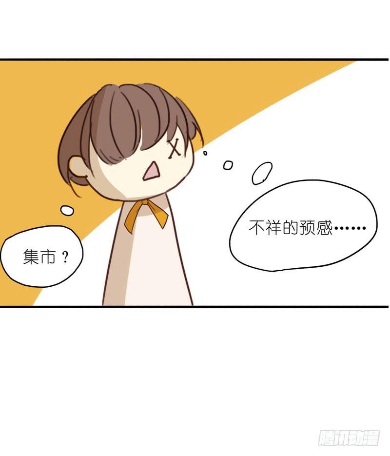 莱莱莱篇02