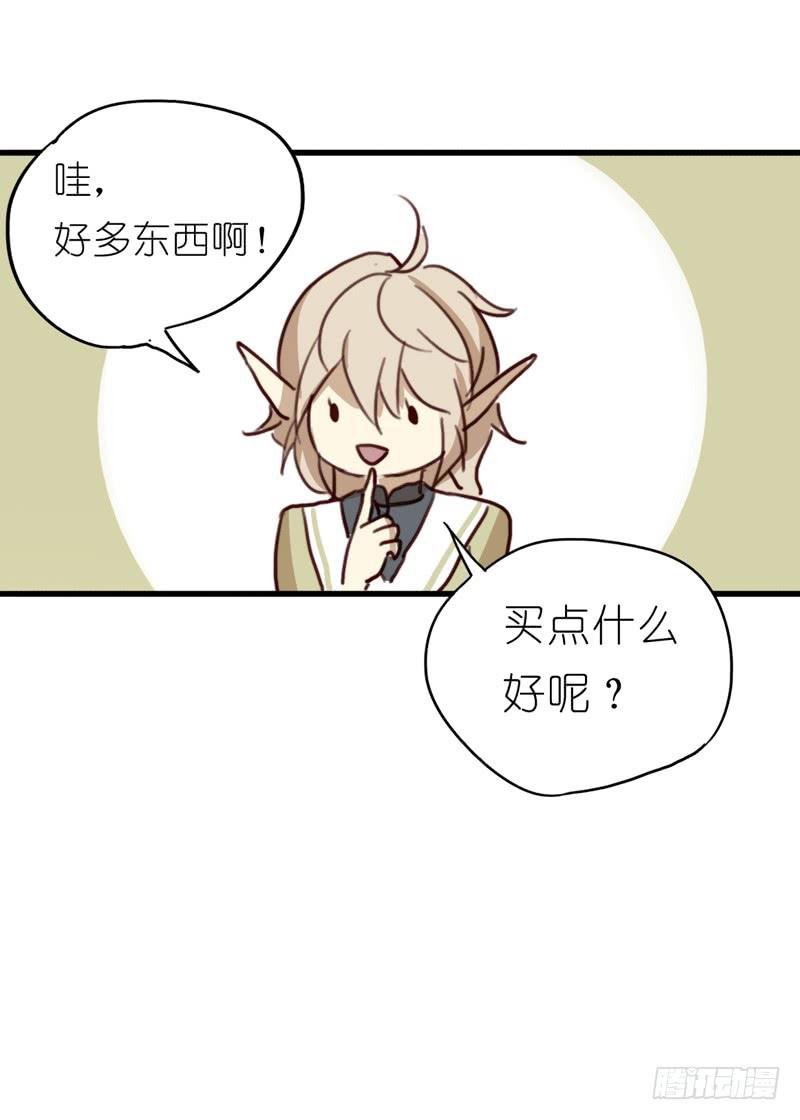 莱莱莱篇02