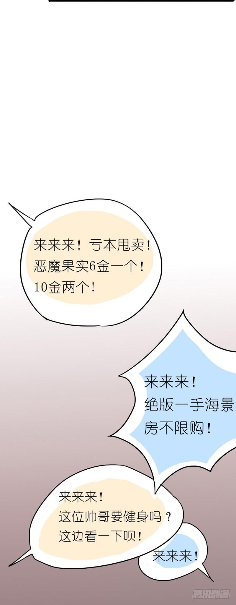 莱莱莱篇02