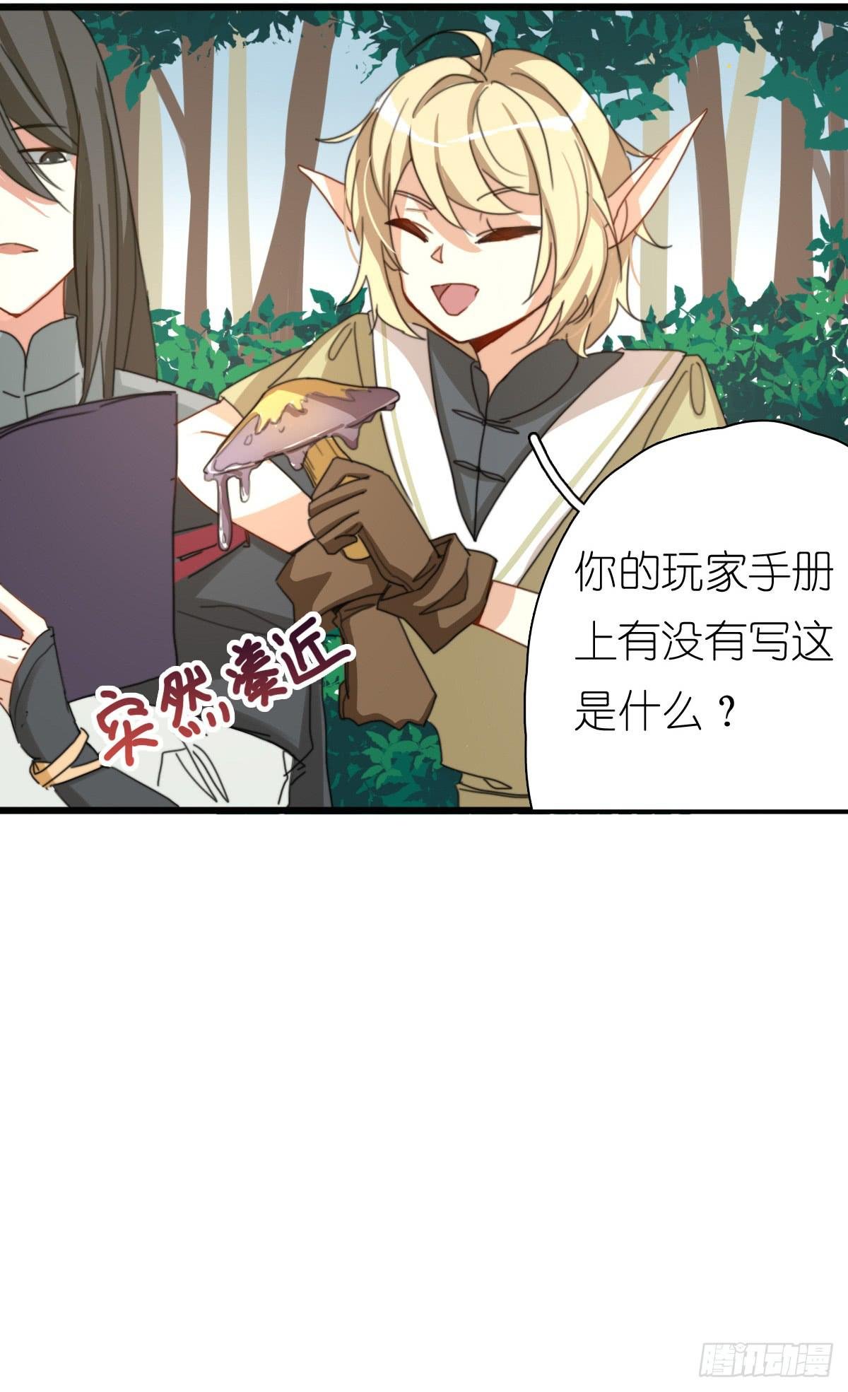 莱莱莱篇03