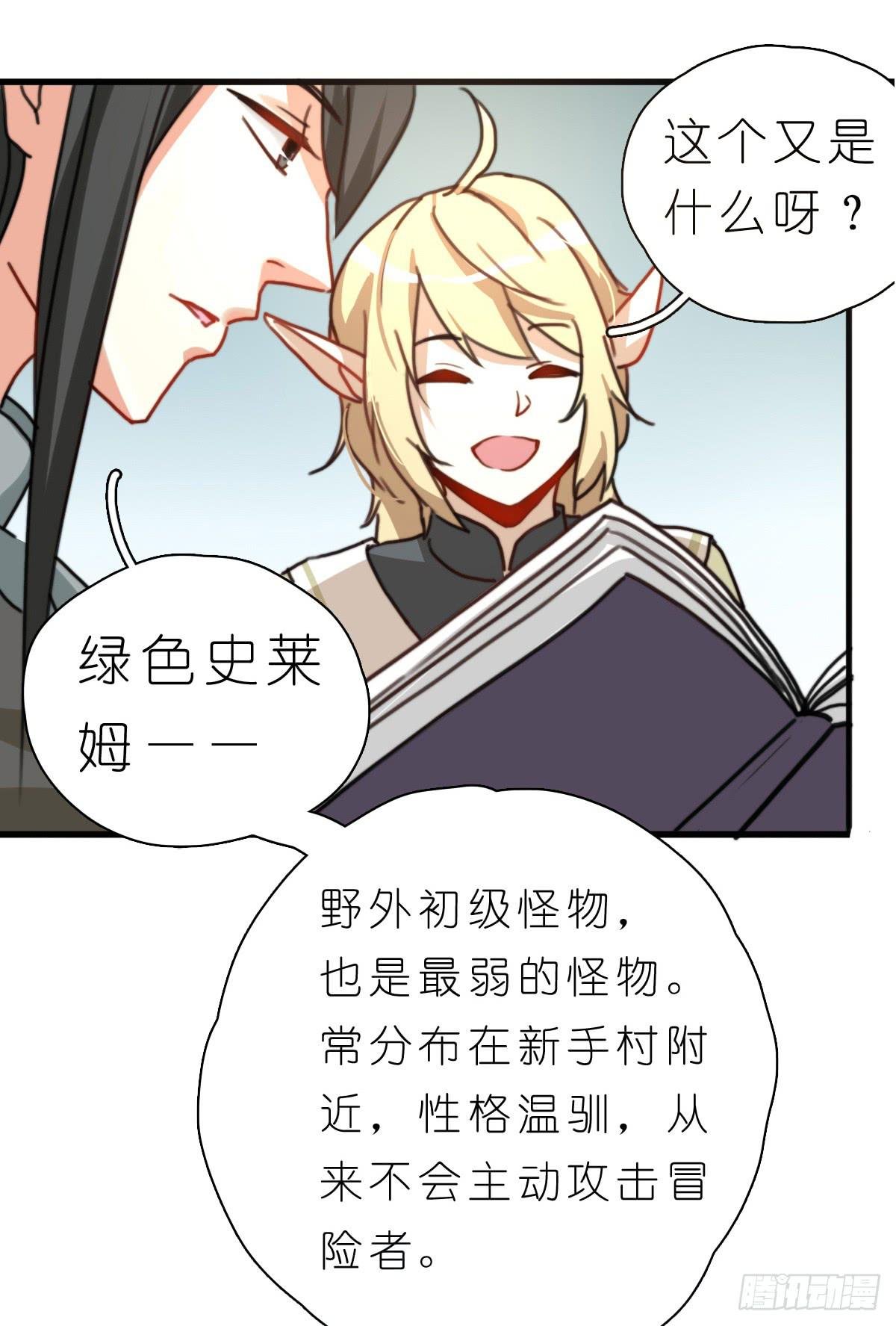 莱莱莱篇03