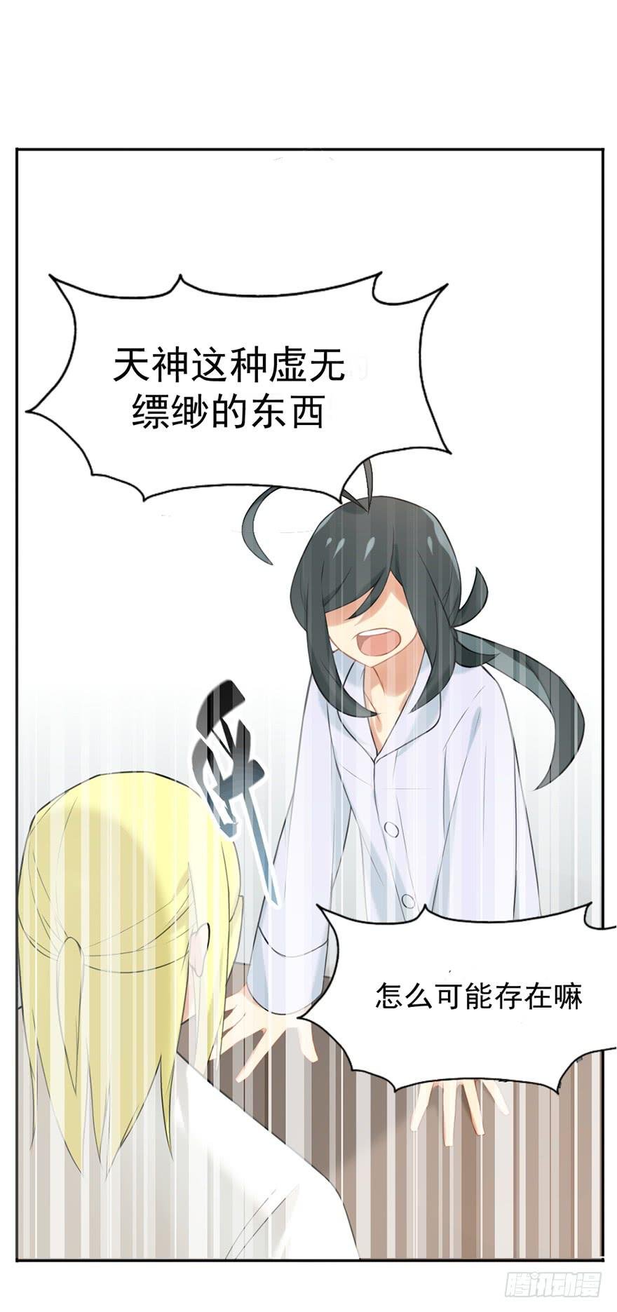 01这个故事迎来了开端