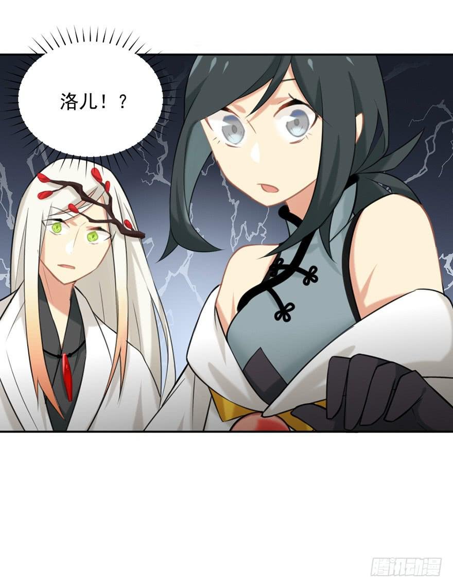 10神说这世上不应有妖