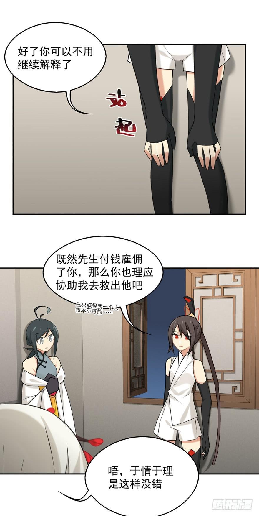 11选择题