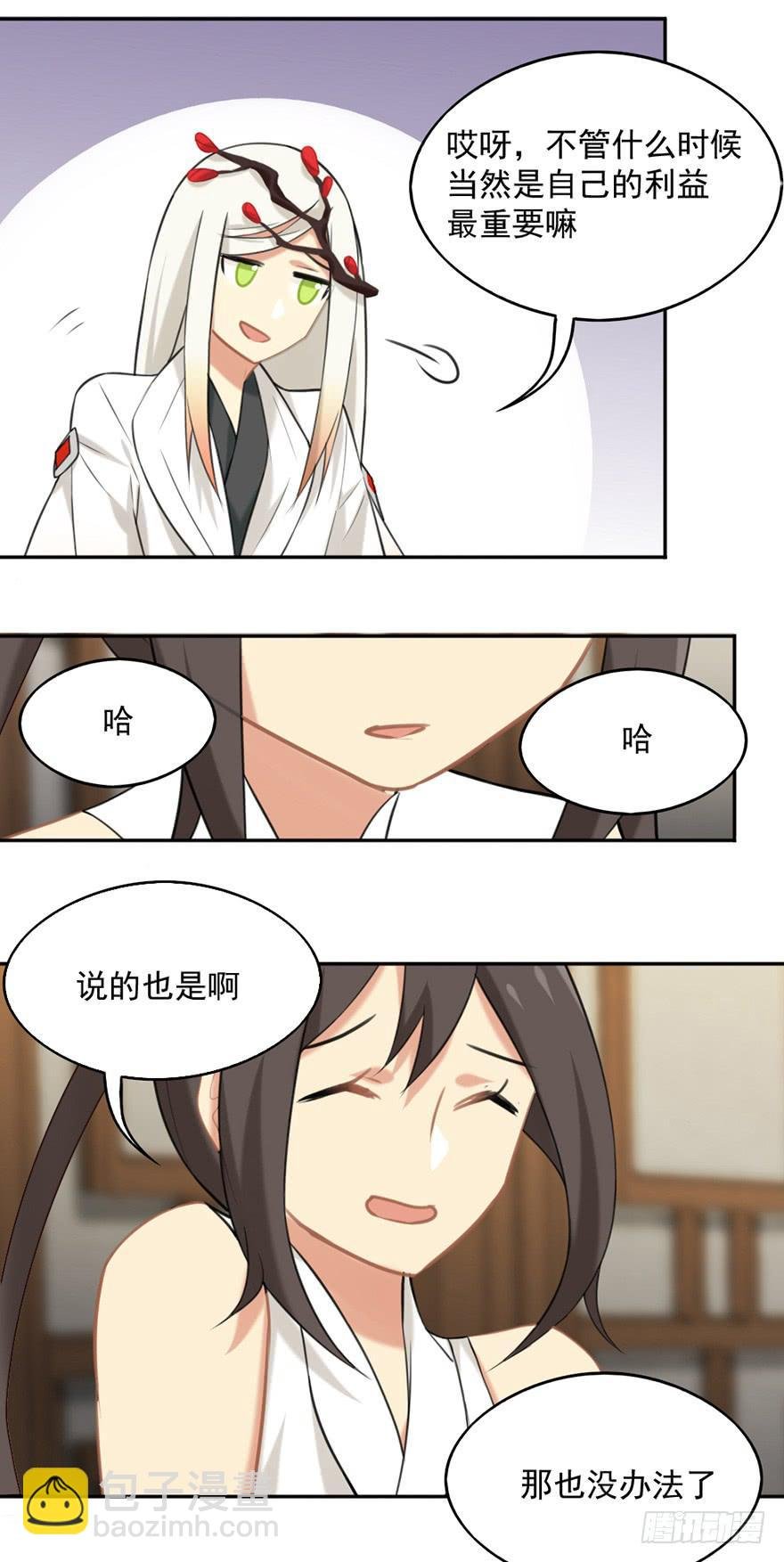 11选择题