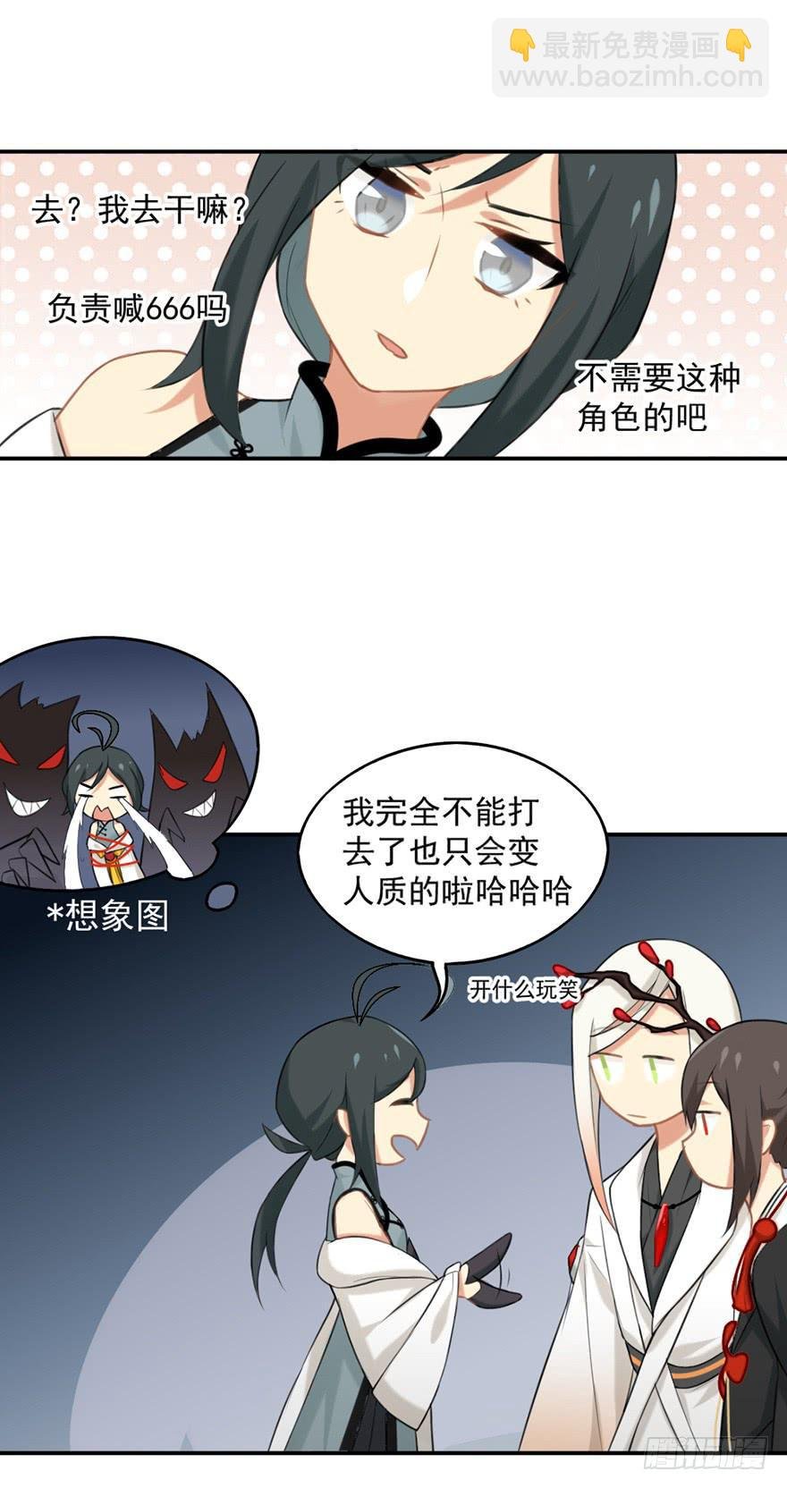 12为什么我也非去不可啊！