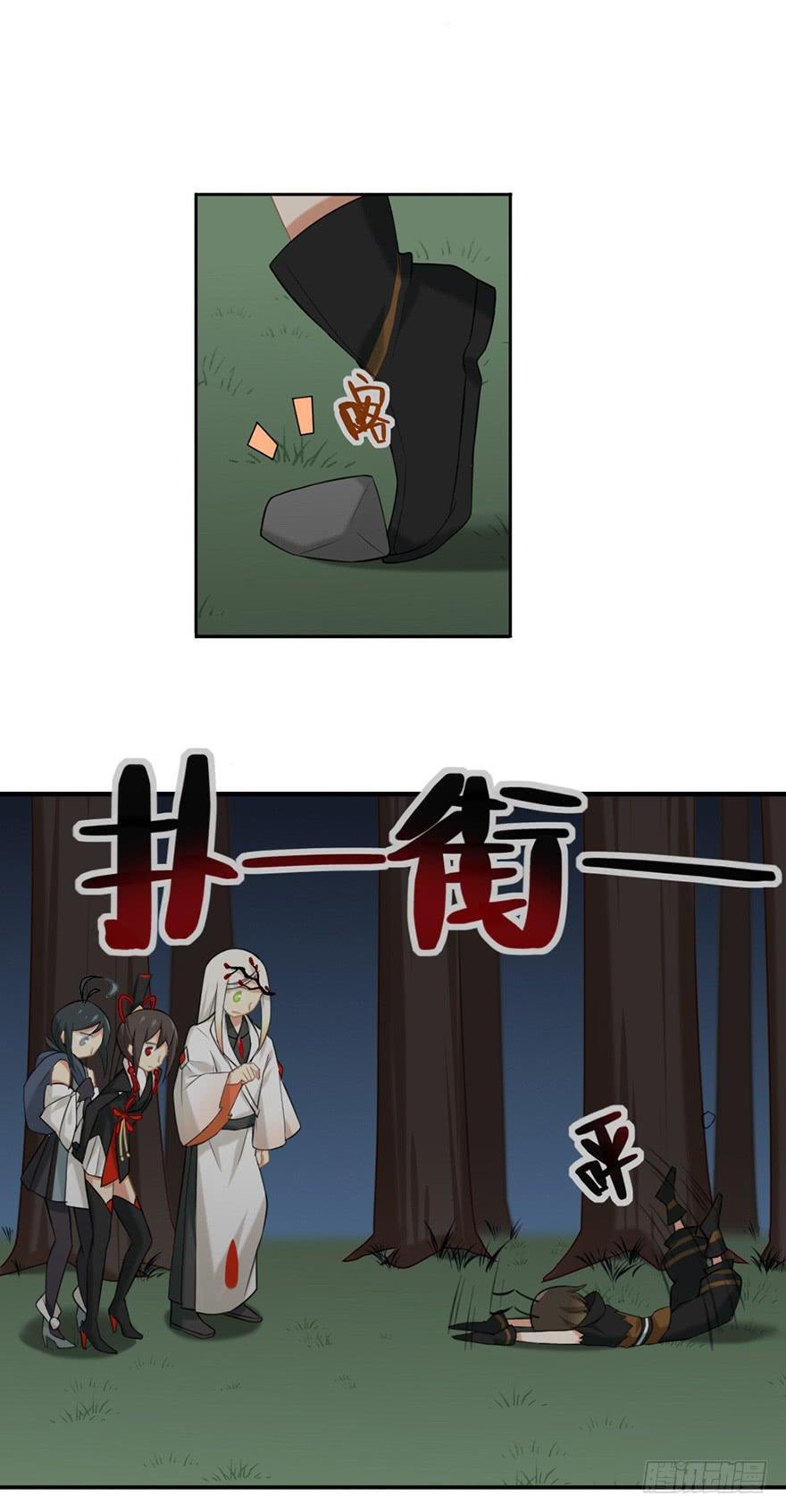 12为什么我也非去不可啊！