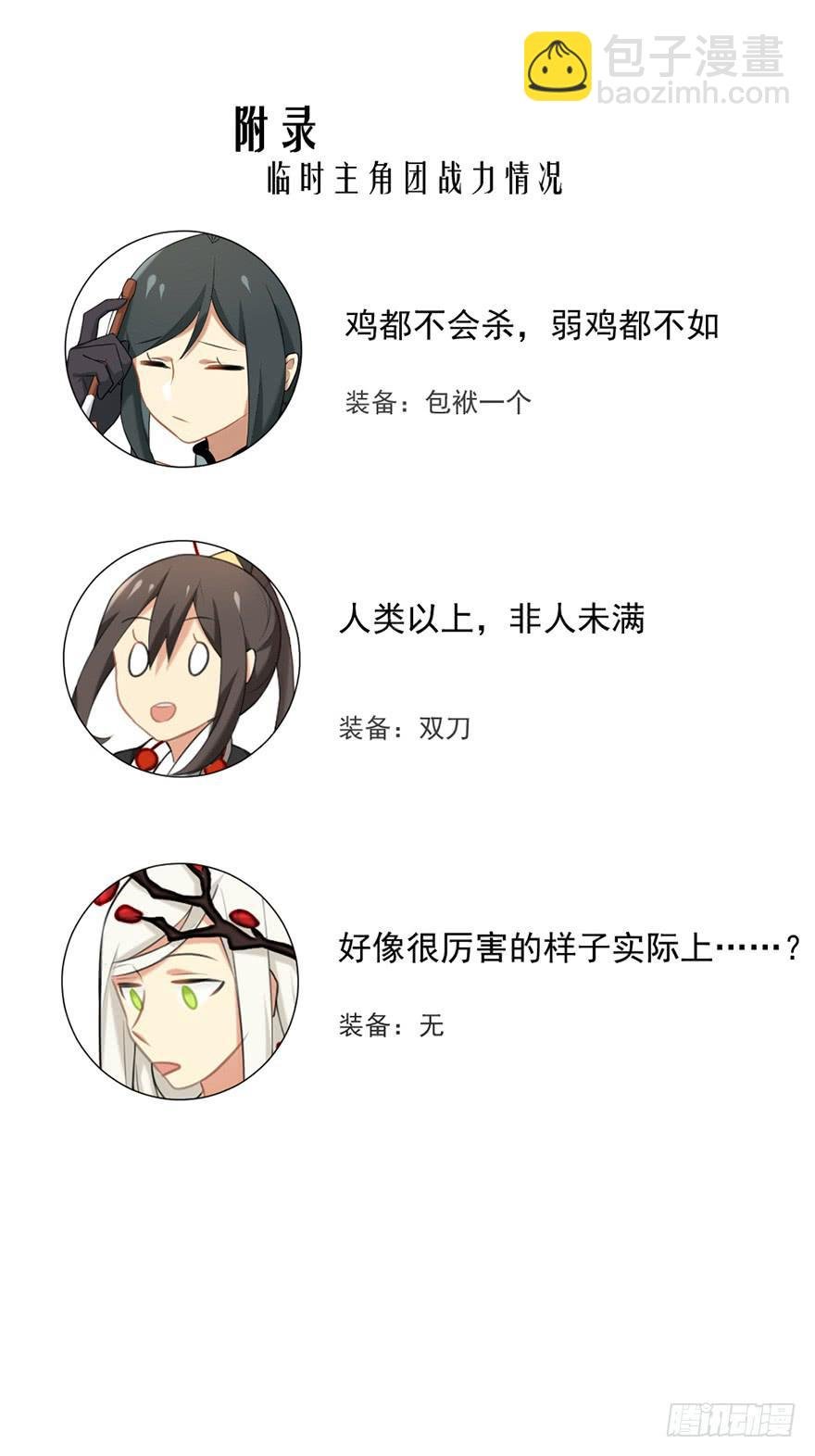 12为什么我也非去不可啊！