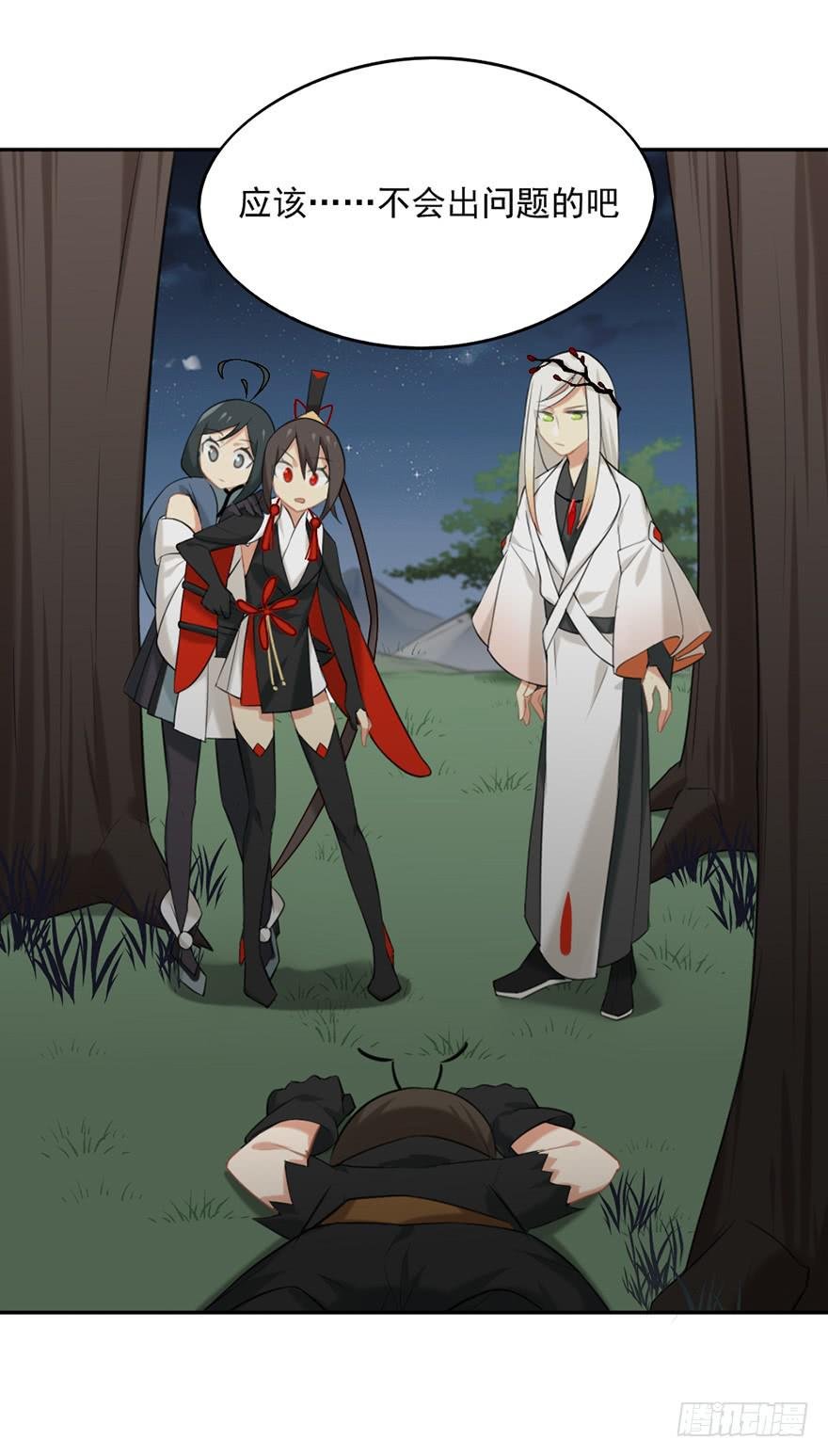 13蚂蚁