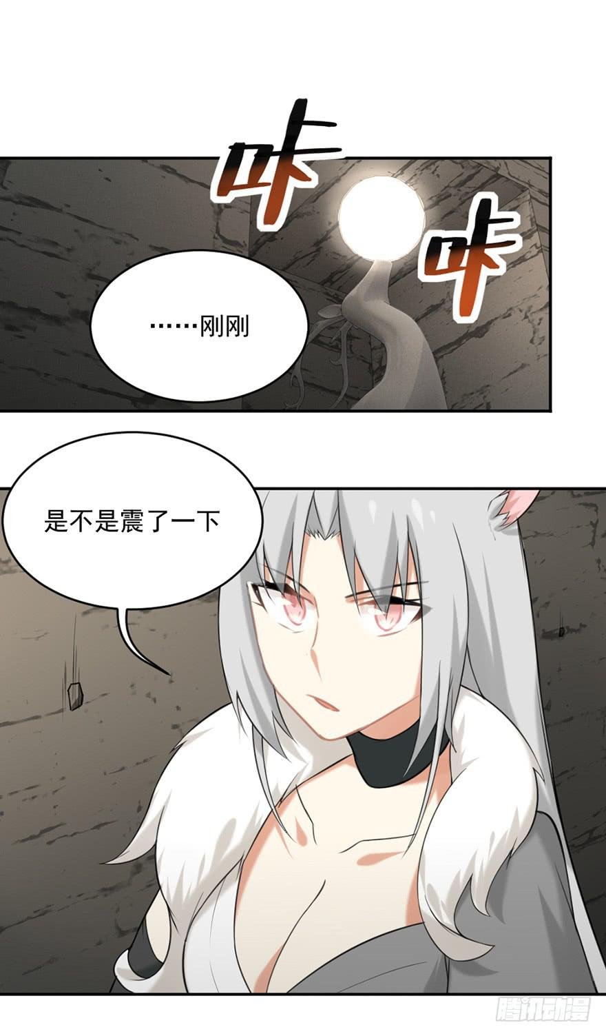 13蚂蚁